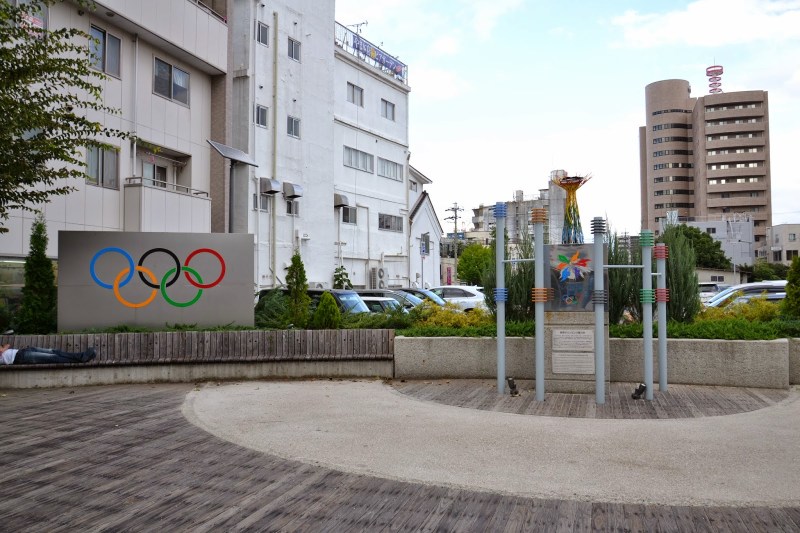 e5dd2-japonska2b2841929